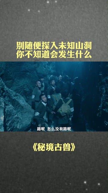魔法后院逃生